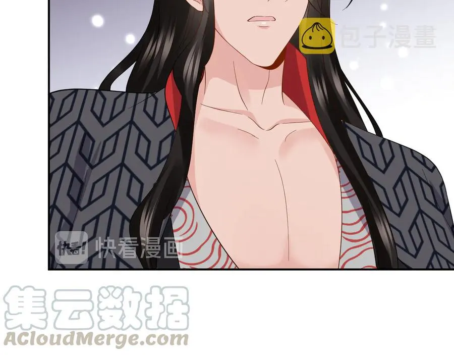 第107话 抱歉，我来晚了。 第61页
