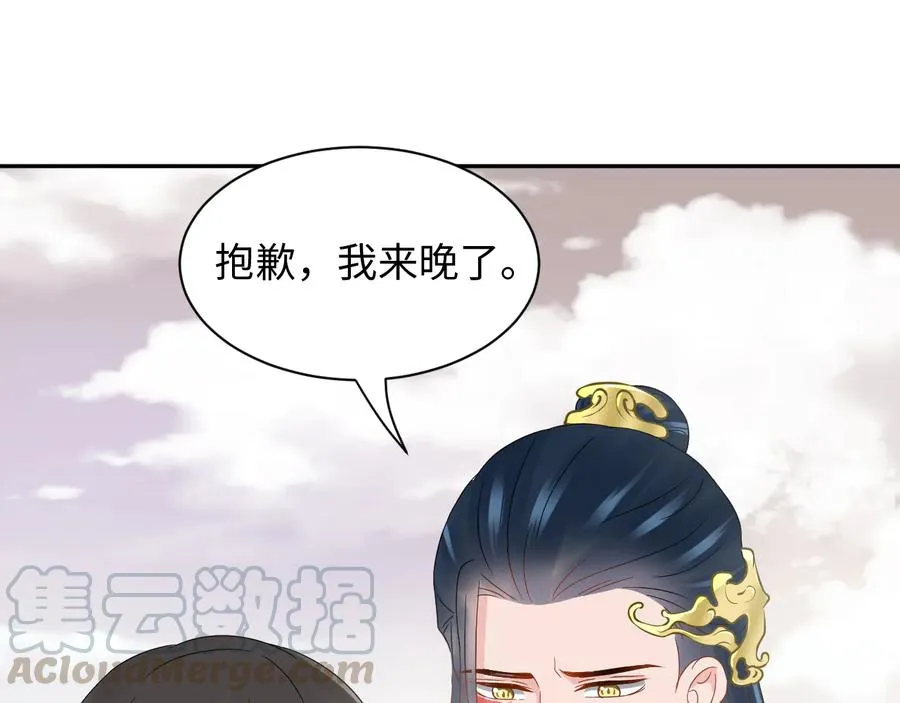 第107话 抱歉，我来晚了。 第65页