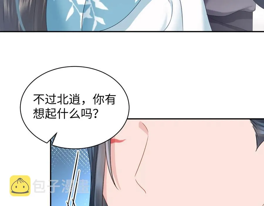 第107话 抱歉，我来晚了。 第67页