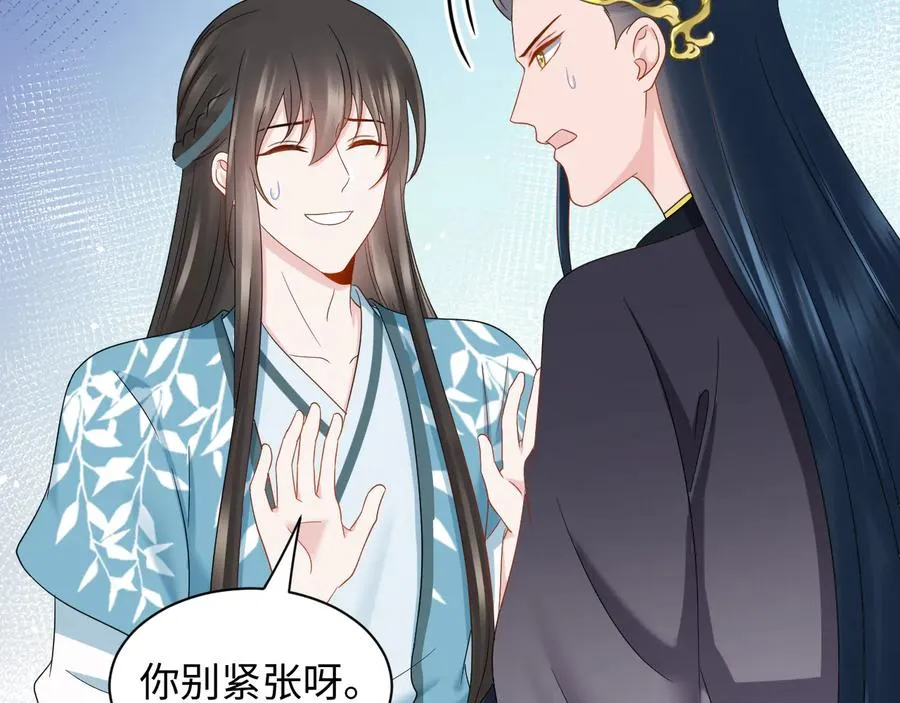 第107话 抱歉，我来晚了。 第70页