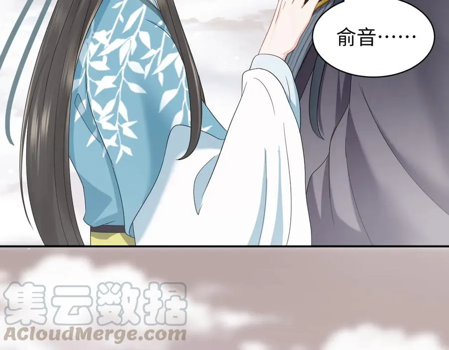 第107话 抱歉，我来晚了。 第73页