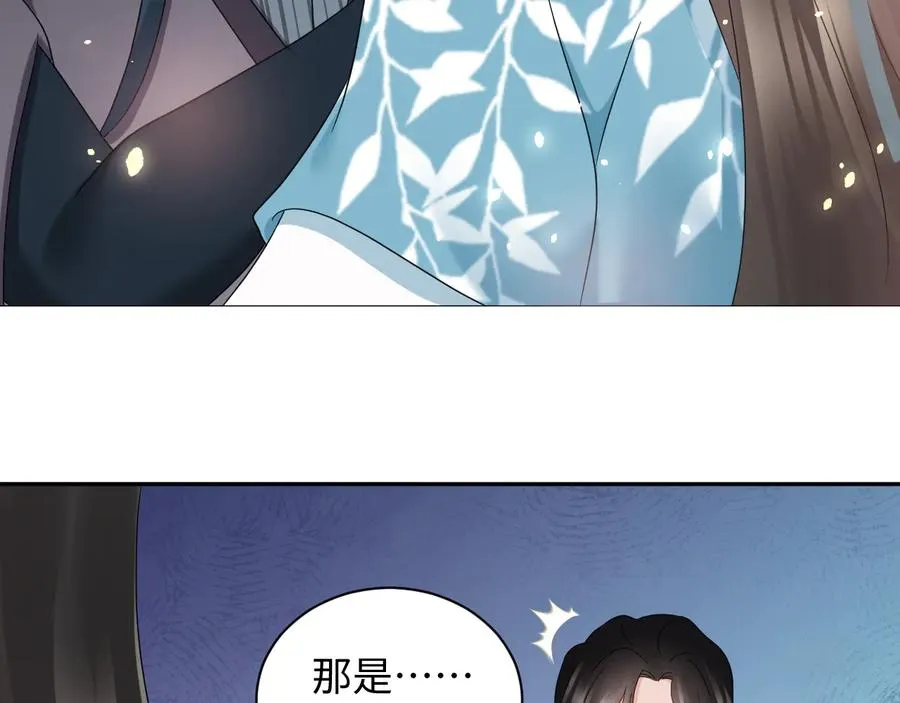 第107话 抱歉，我来晚了。 第78页