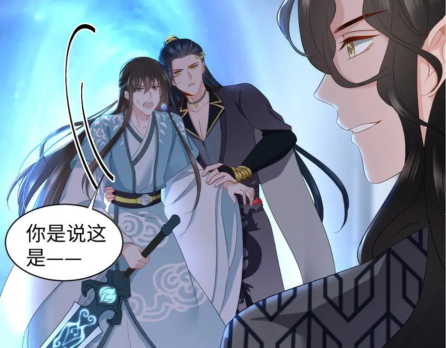 第107话 抱歉，我来晚了。 第96页