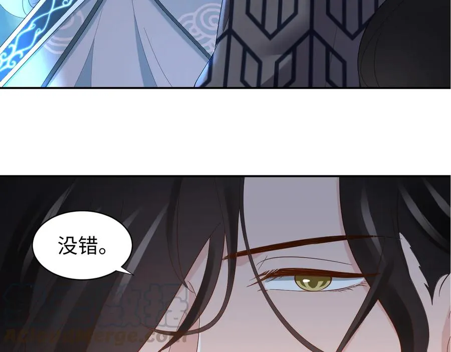 第107话 抱歉，我来晚了。 第97页