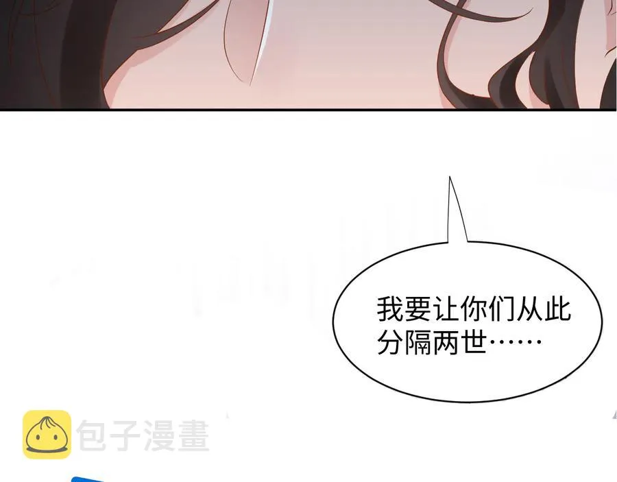 第107话 抱歉，我来晚了。 第98页