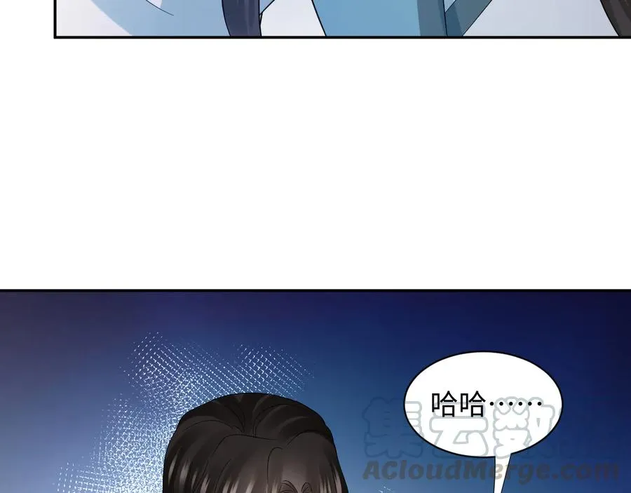 第106话 我相信北逍。 第9页