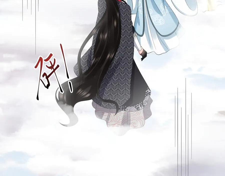 第106话 我相信北逍。 第50页