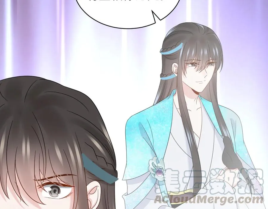 第106话 我相信北逍。 第73页