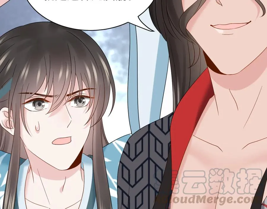 第106话 我相信北逍。 第105页