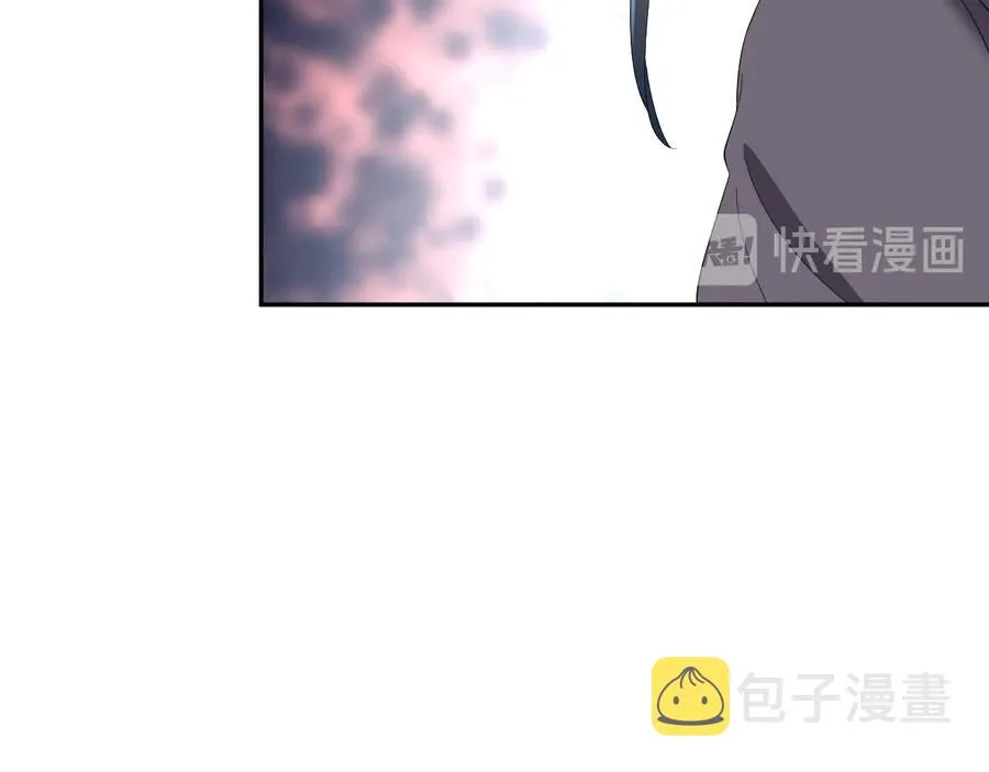 第106话 我相信北逍。 第116页