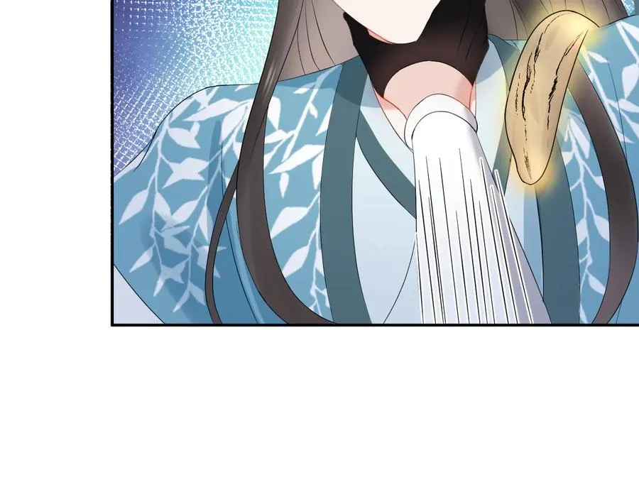 第105话 错误的感情。 第10页