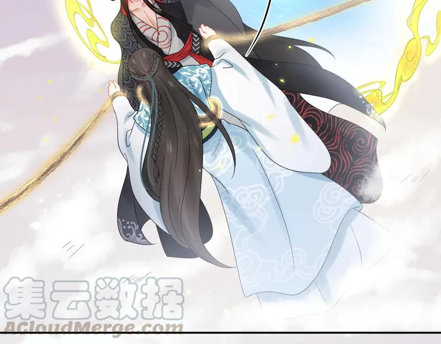 第105话 错误的感情。 第21页