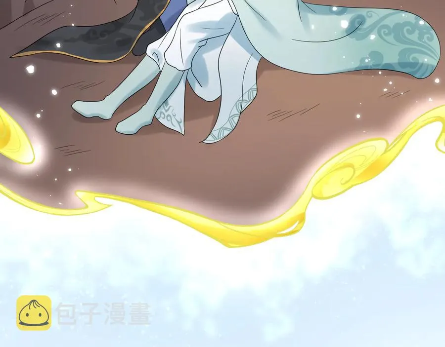 第105话 错误的感情。 第26页