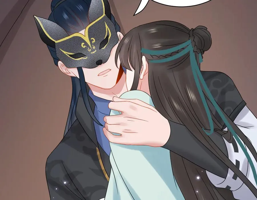 第105话 错误的感情。 第30页