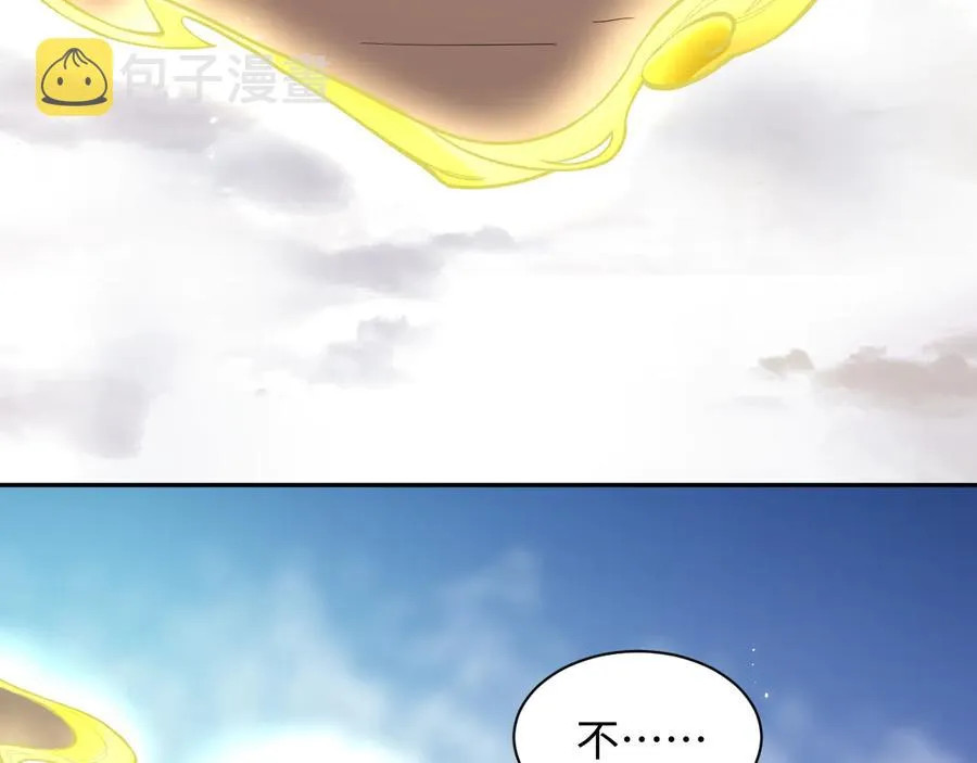 第105话 错误的感情。 第39页