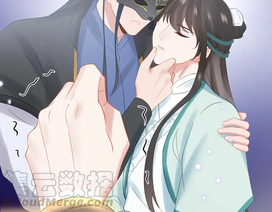 第105话 错误的感情。 第45页