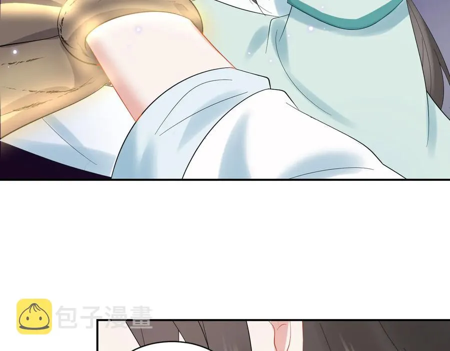 第105话 错误的感情。 第46页