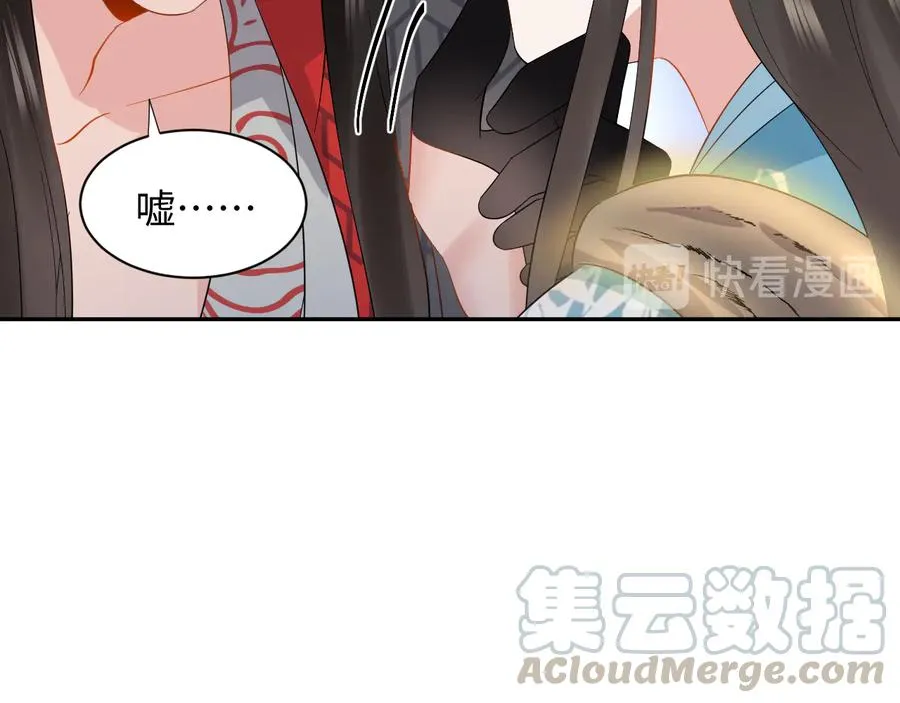 第105话 错误的感情。 第49页