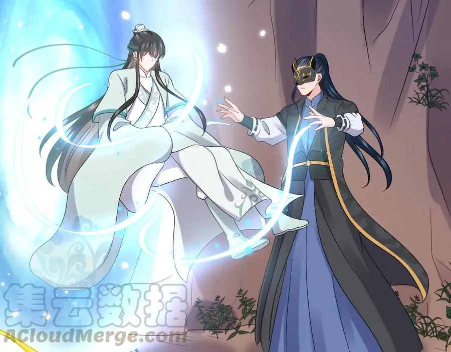第105话 错误的感情。 第57页