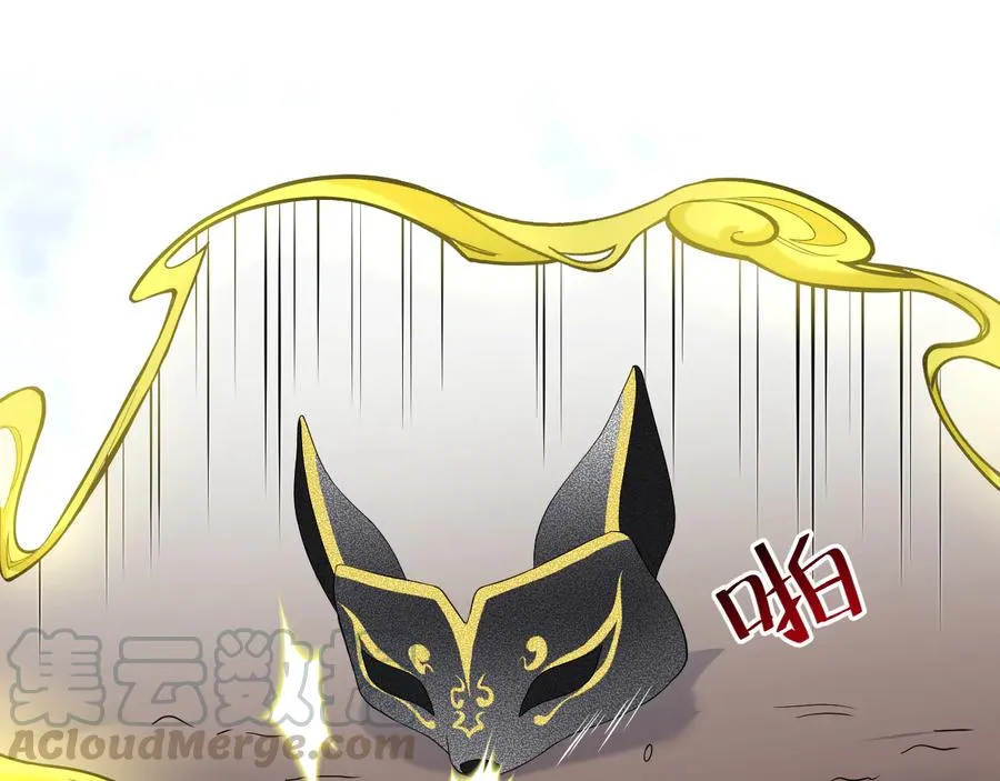第105话 错误的感情。 第65页