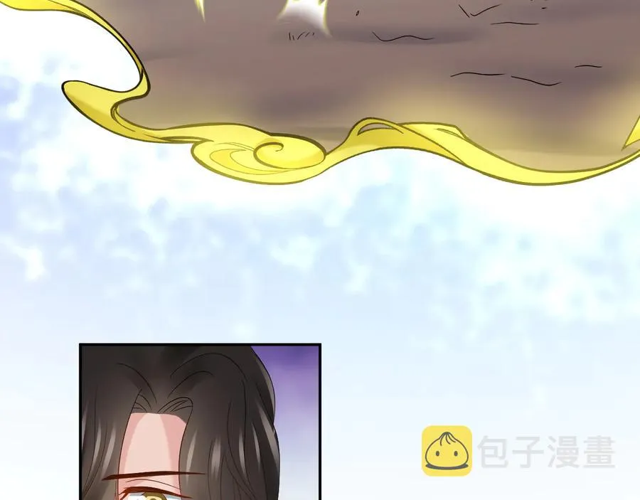 第105话 错误的感情。 第66页