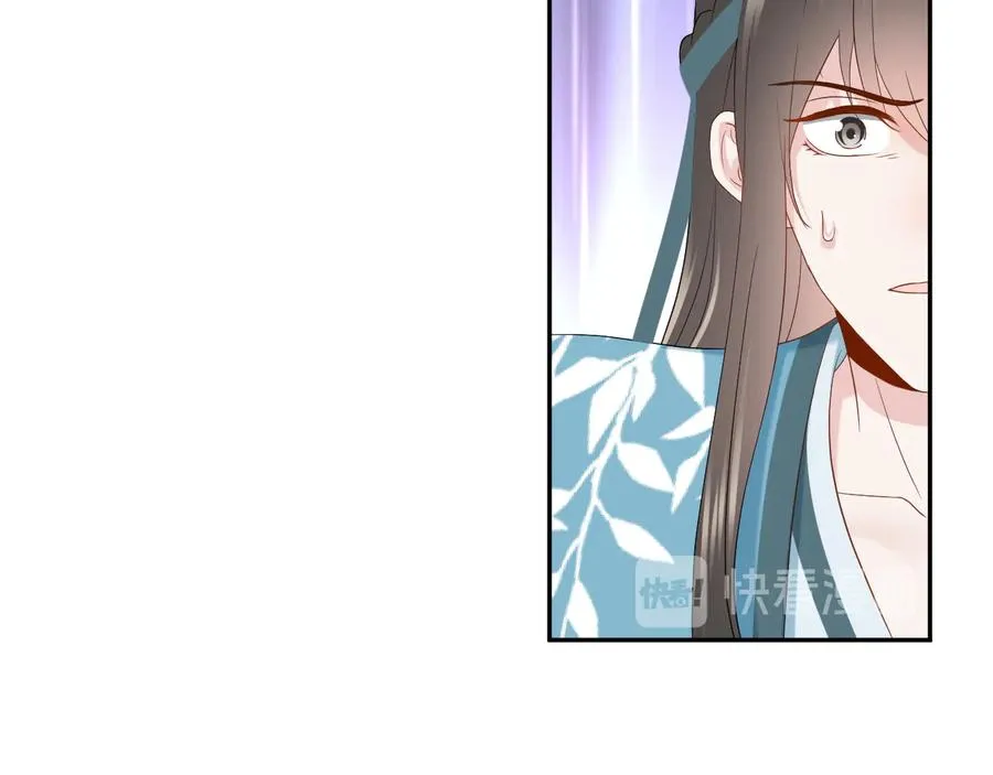 第105话 错误的感情。 第68页
