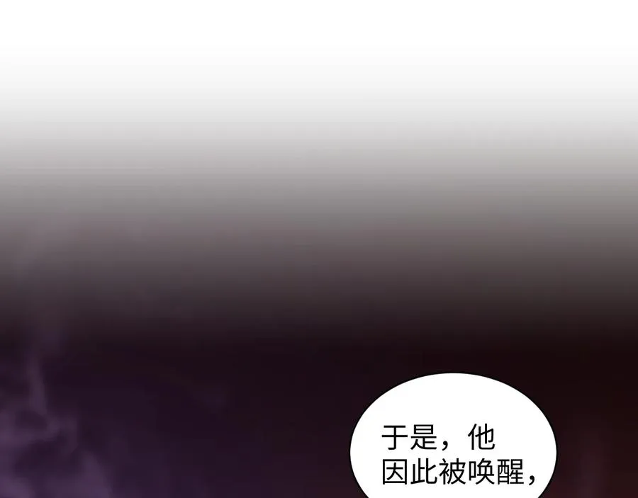 第105话 错误的感情。 第82页
