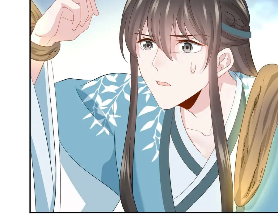 第105话 错误的感情。 第86页