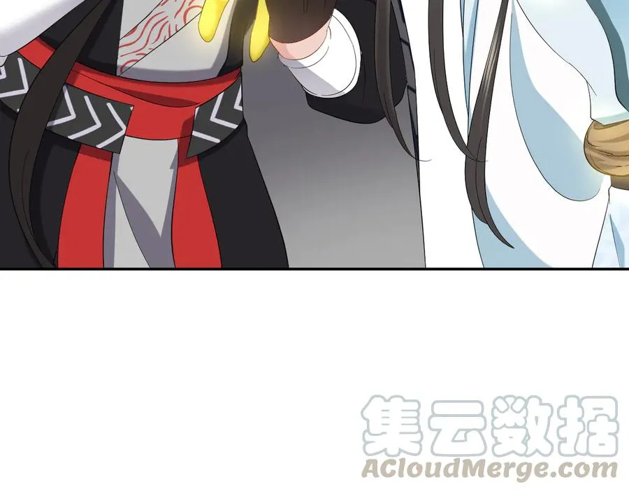 第105话 错误的感情。 第89页