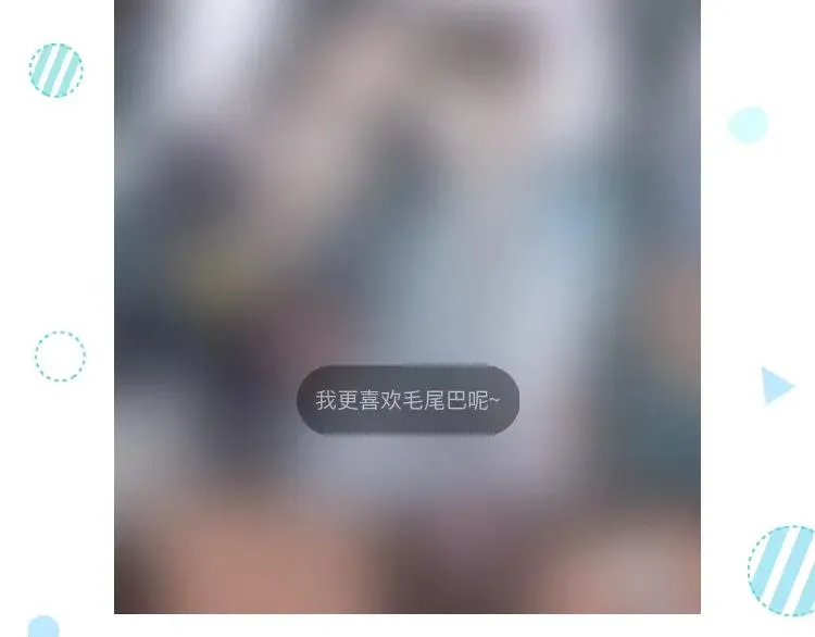 第105话 错误的感情。 第96页
