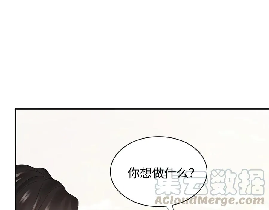 第104话 北逍骗了你。 第9页