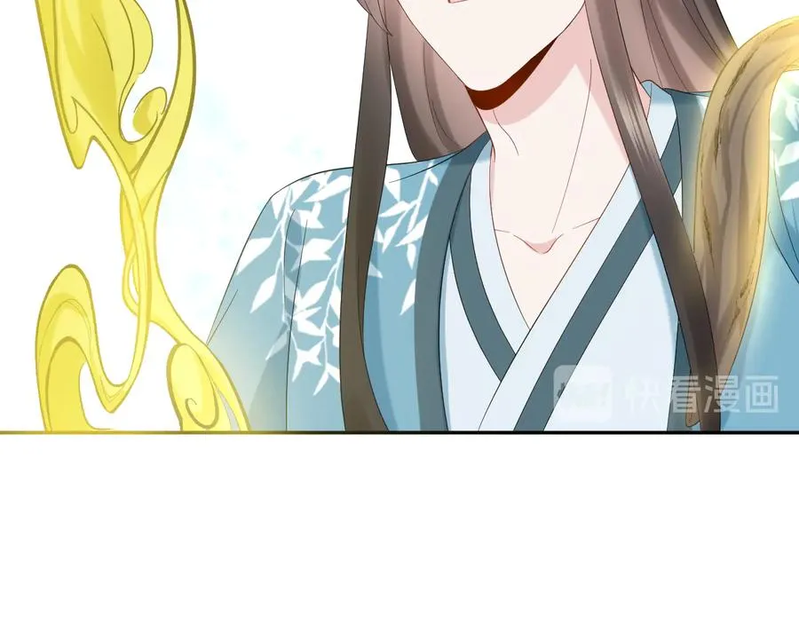 第104话 北逍骗了你。 第19页