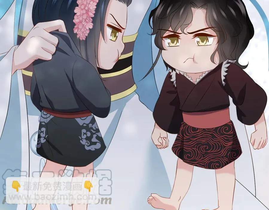 第104话 北逍骗了你。 第33页