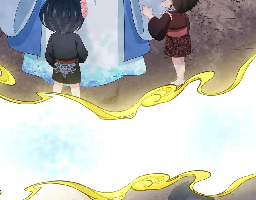 第104话 北逍骗了你。 第46页