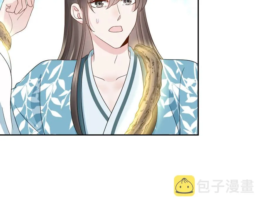 第104话 北逍骗了你。 第64页