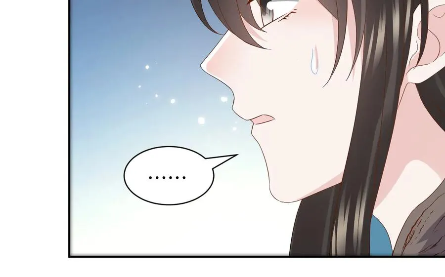 第104话 北逍骗了你。 第78页