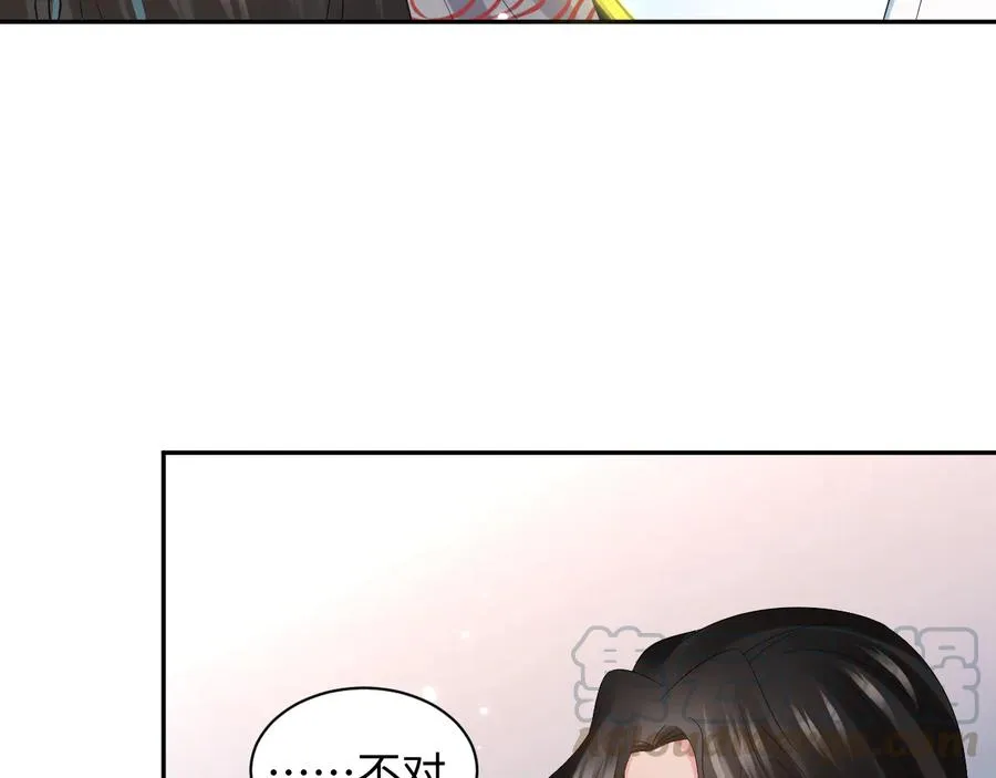第104话 北逍骗了你。 第81页