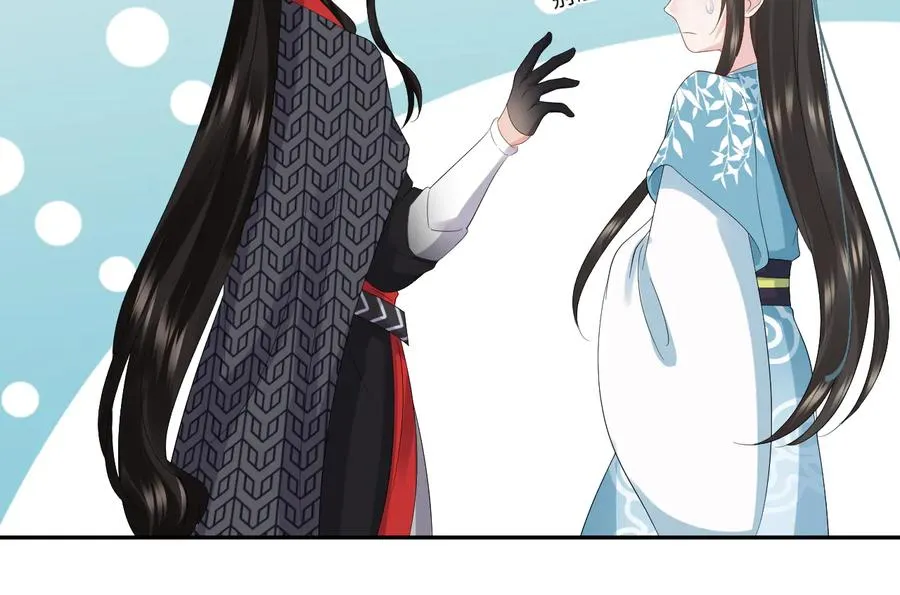第103话 编制的命运。 第18页