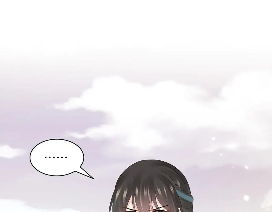 第103话 编制的命运。 第26页