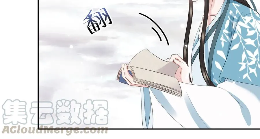 第103话 编制的命运。 第33页