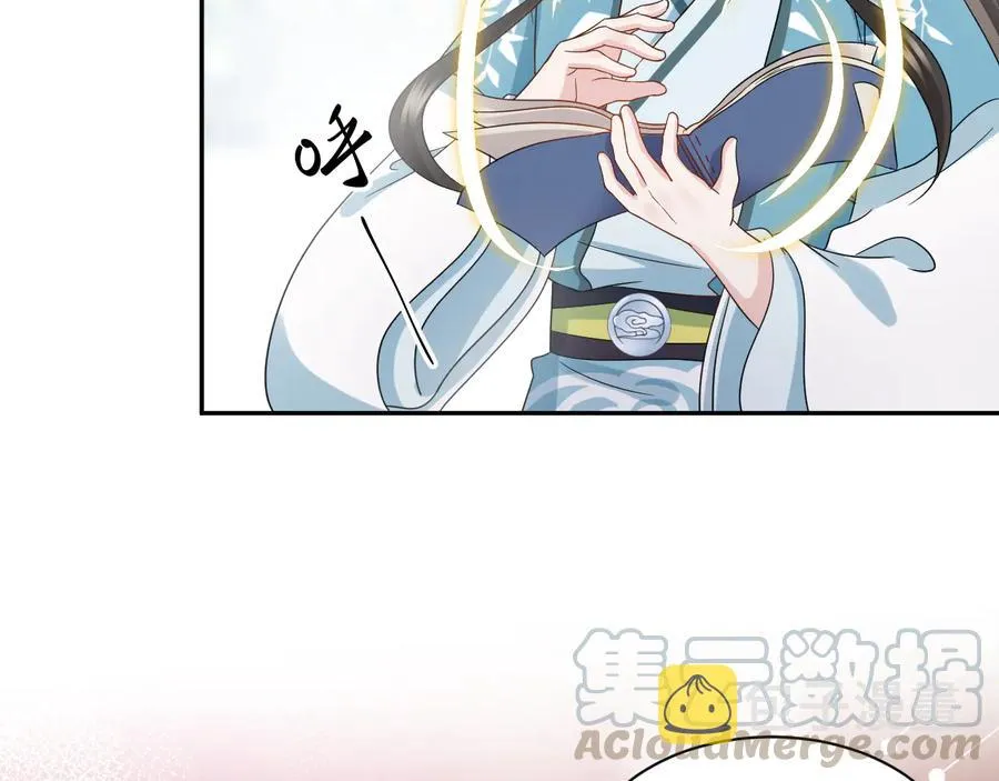 第103话 编制的命运。 第37页