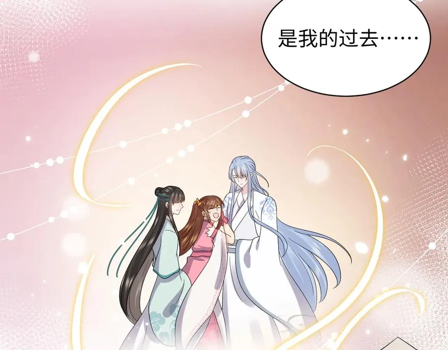 第103话 编制的命运。 第38页