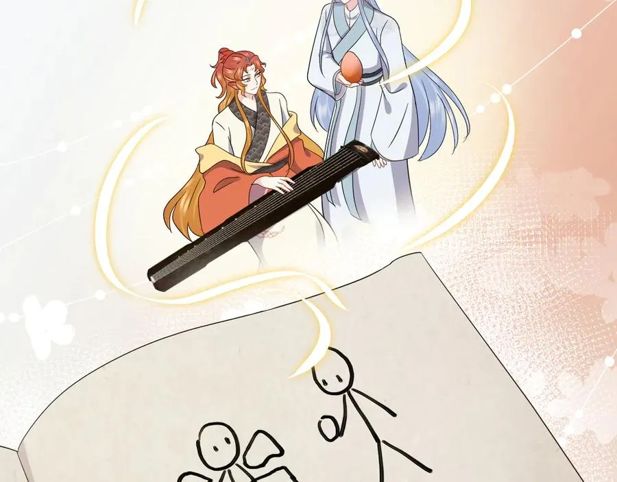 第103话 编制的命运。 第42页
