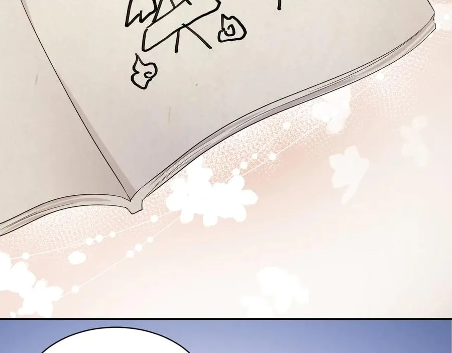 第103话 编制的命运。 第43页