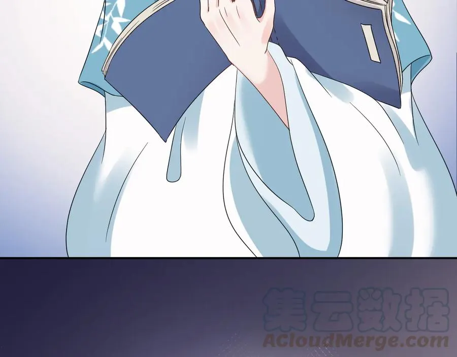 第103话 编制的命运。 第45页