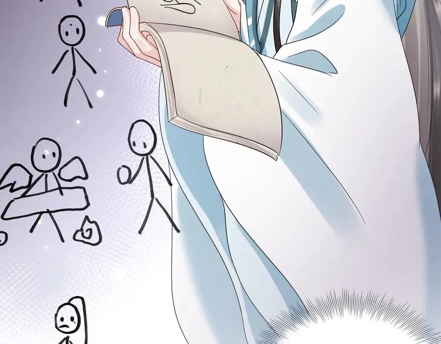 第103话 编制的命运。 第47页