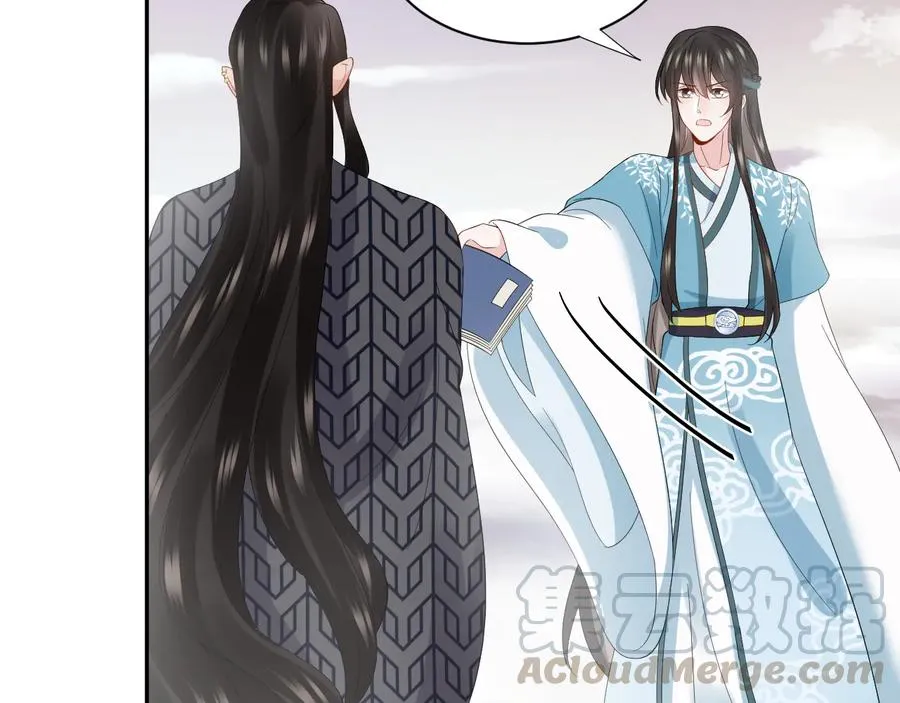 第103话 编制的命运。 第77页