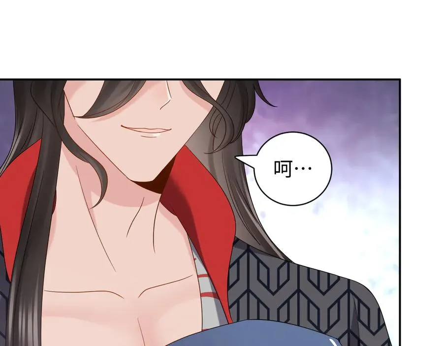第103话 编制的命运。 第79页