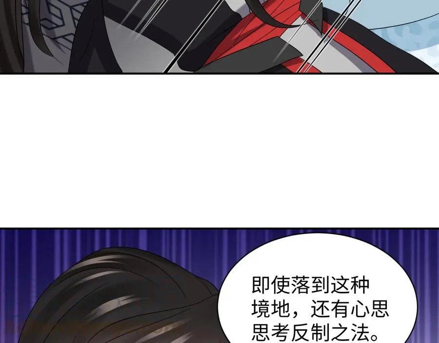 第103话 编制的命运。 第89页