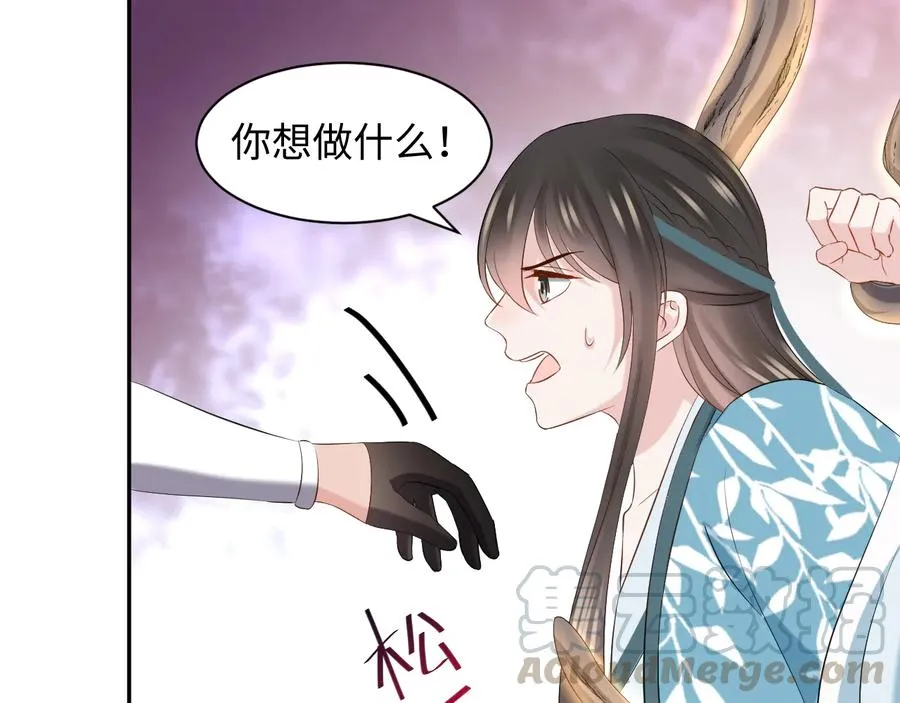 第103话 编制的命运。 第101页